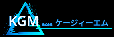 制御システムのケージィーエム｜設計｜制作｜工事｜保守｜